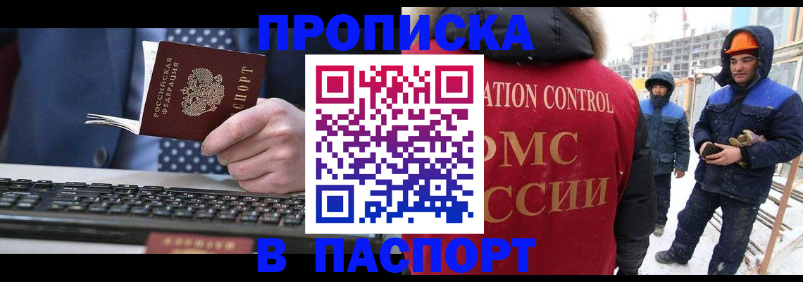 временная регистрация госуслуги в Ивановской области