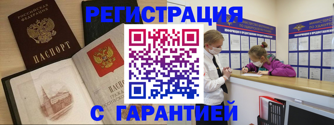 временная регистрация госуслуги в Ивановской области
